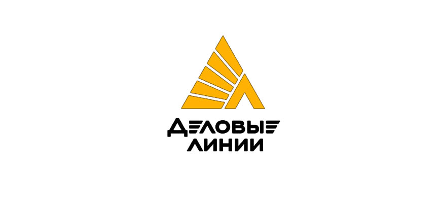 Деловые линии