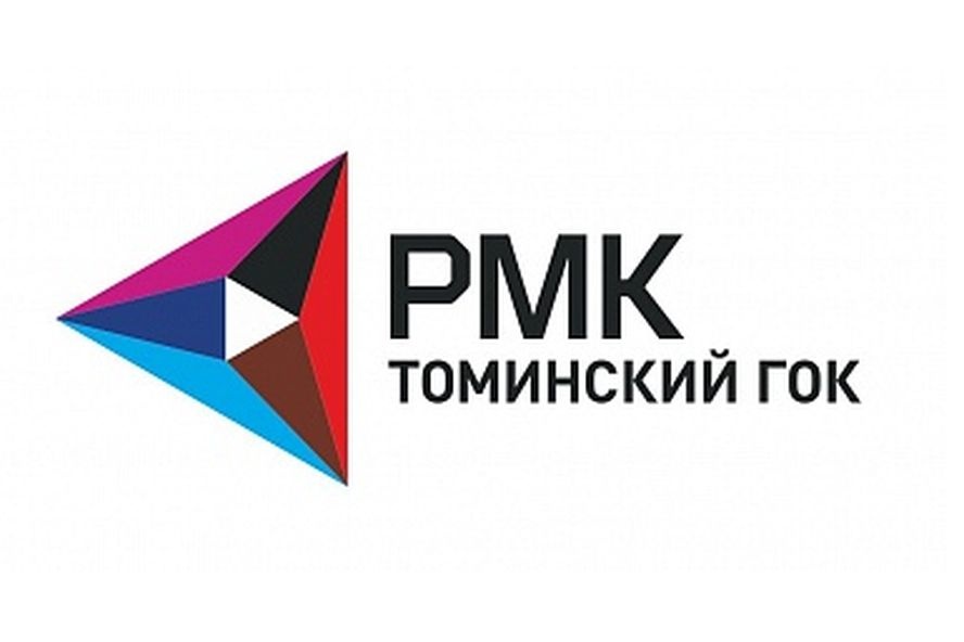 РМК Томинский ГОК